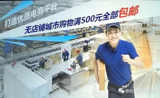 2018全球政策咨询委员会研讨会传来好消息 投资信息咨询迎来新机遇