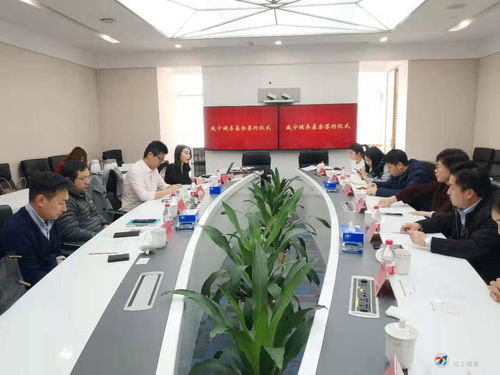 咸安区成立首支食品饮料产业股权投资基金，助力区域经济高质量发展